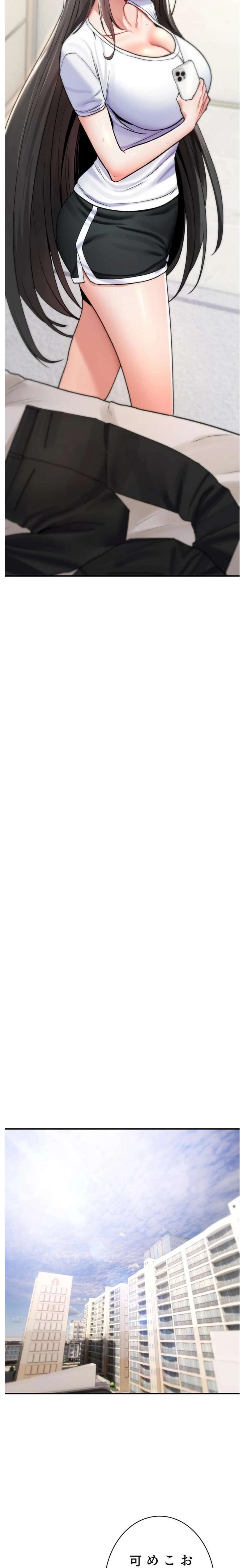 絶対服従とかしないからっ! 第10話 - 22