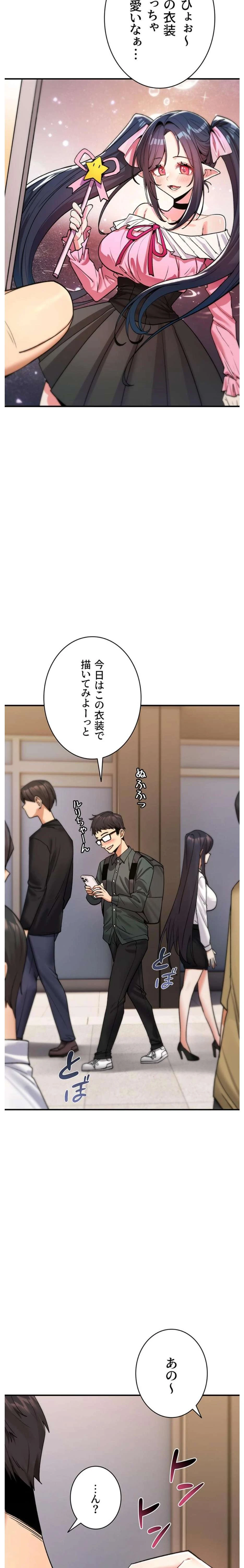 絶対服従とかしないからっ! 第10話 - 23