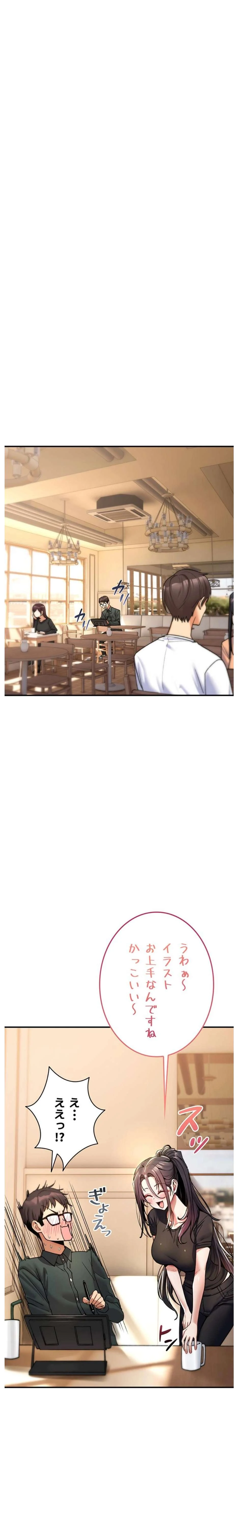 絶対服従とかしないからっ! 第10話 - 28