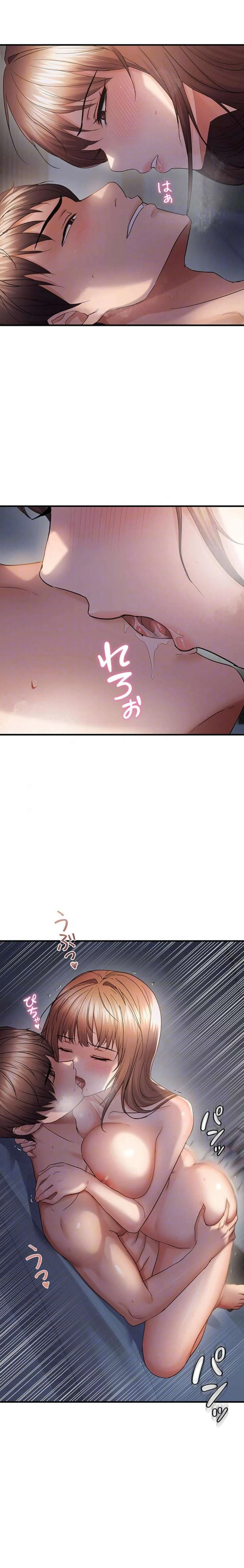 調教中∼いじめっ子とマッチングした件∼ 第78話 - 10