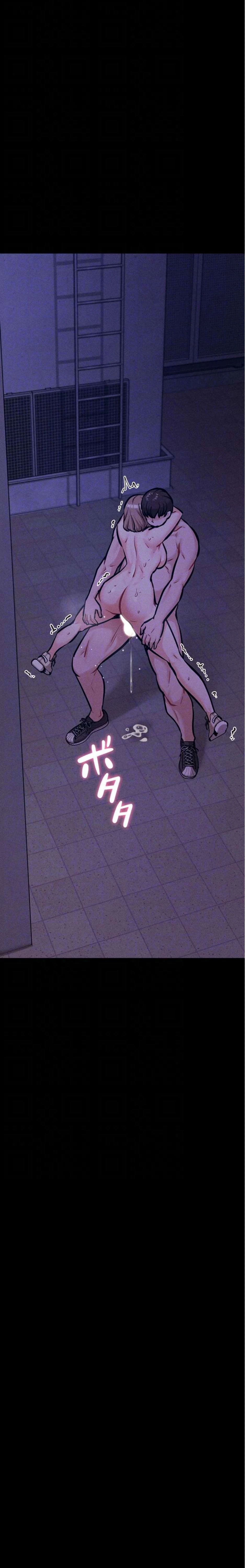 復讐の罠～快楽の底まで墜とされて～ 第55話 - 17