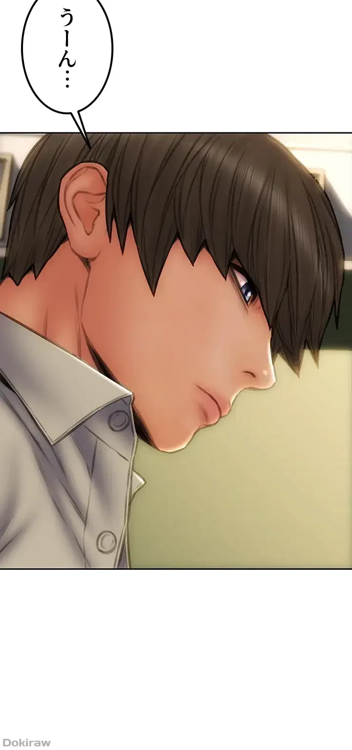 悪い男 (フルカラー) 第49話 - 12