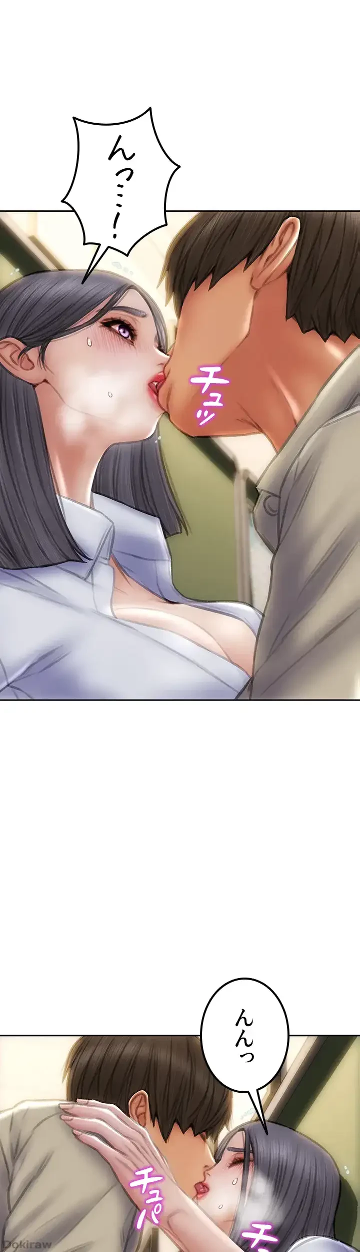 悪い男 (フルカラー) 第49話 - 37