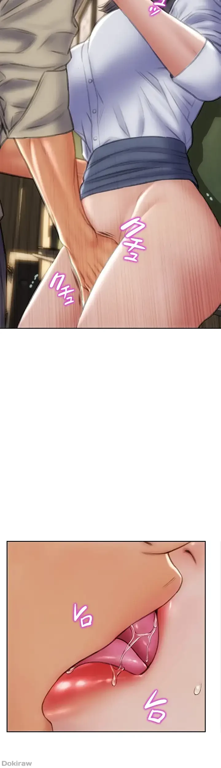 悪い男 (フルカラー) 第49話 - 38