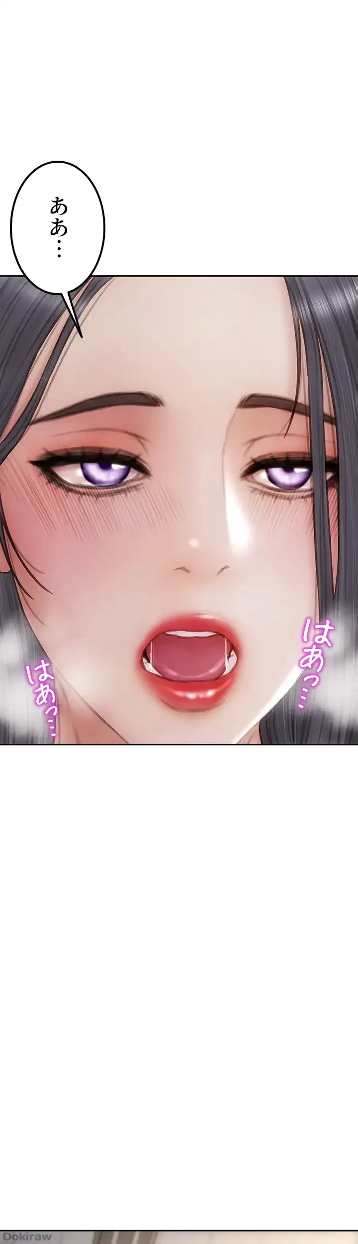 悪い男 (フルカラー) 第49話 - 45