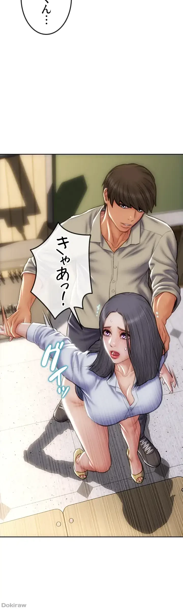 悪い男 (フルカラー) 第49話 - 48