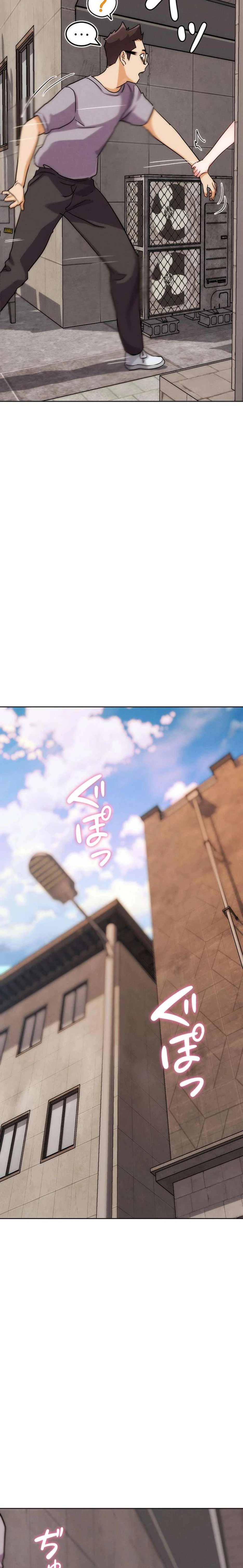 リア女攻略スキル 第29話 - 29