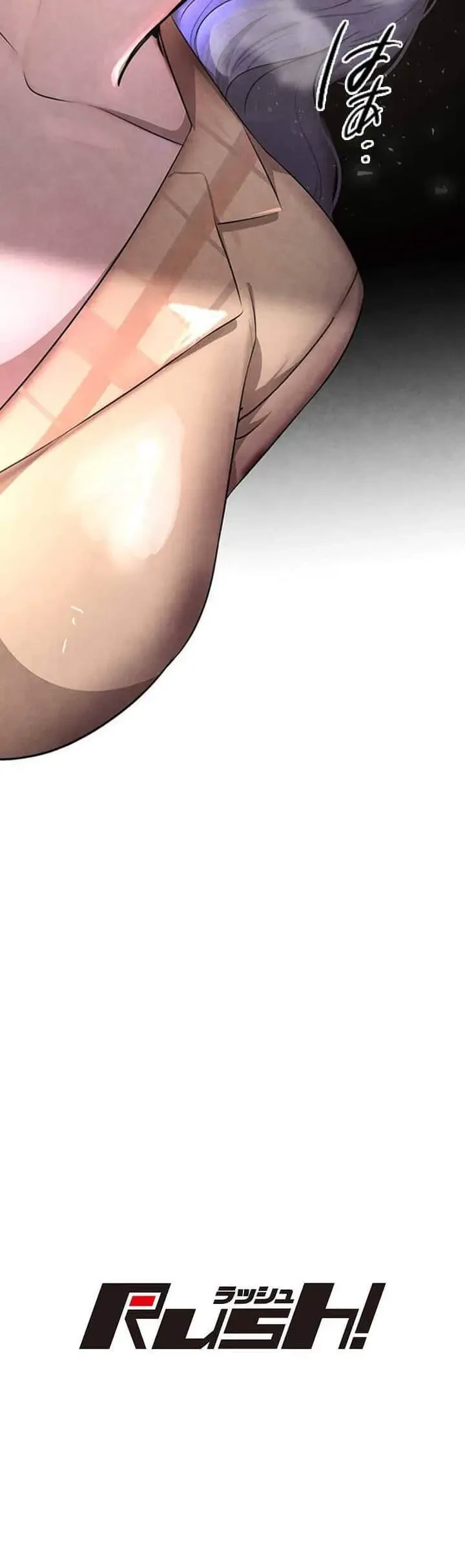 家族攻略～アイツの女を堕とすまで～ 第16話 - 10