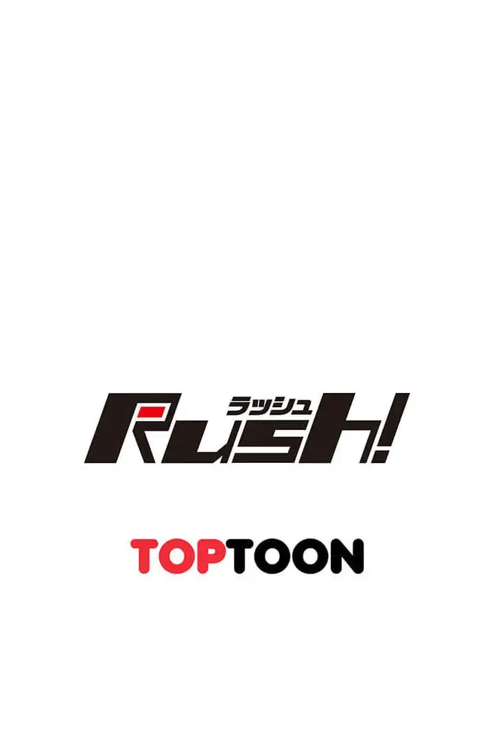 私を熱くして 第13話 - 14