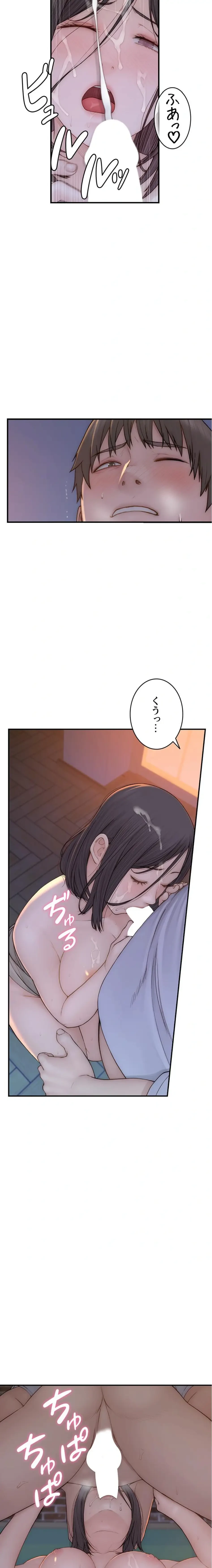 抜け出せない母親の沼 第131話 - 2