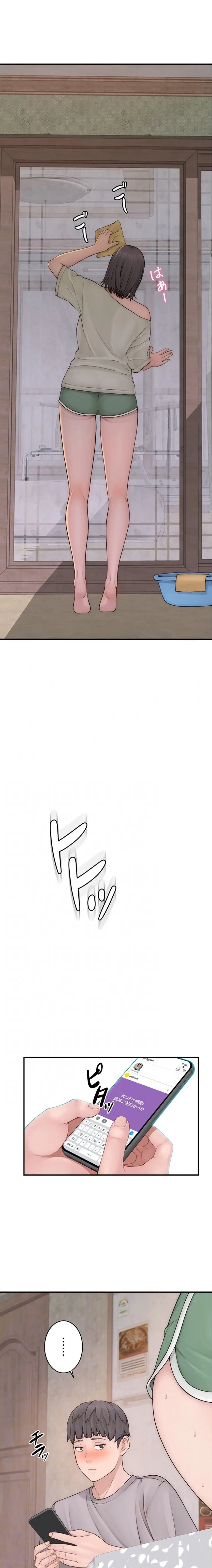 抜け出せない母親の沼 第131話 - 12