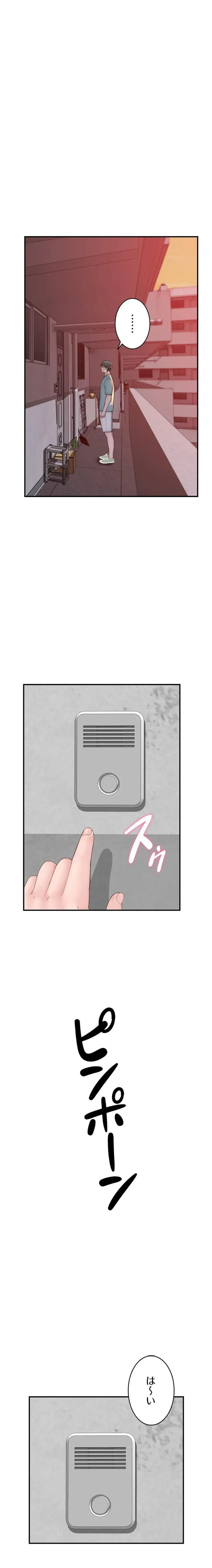 抜け出せない母親の沼 第131話 - 19