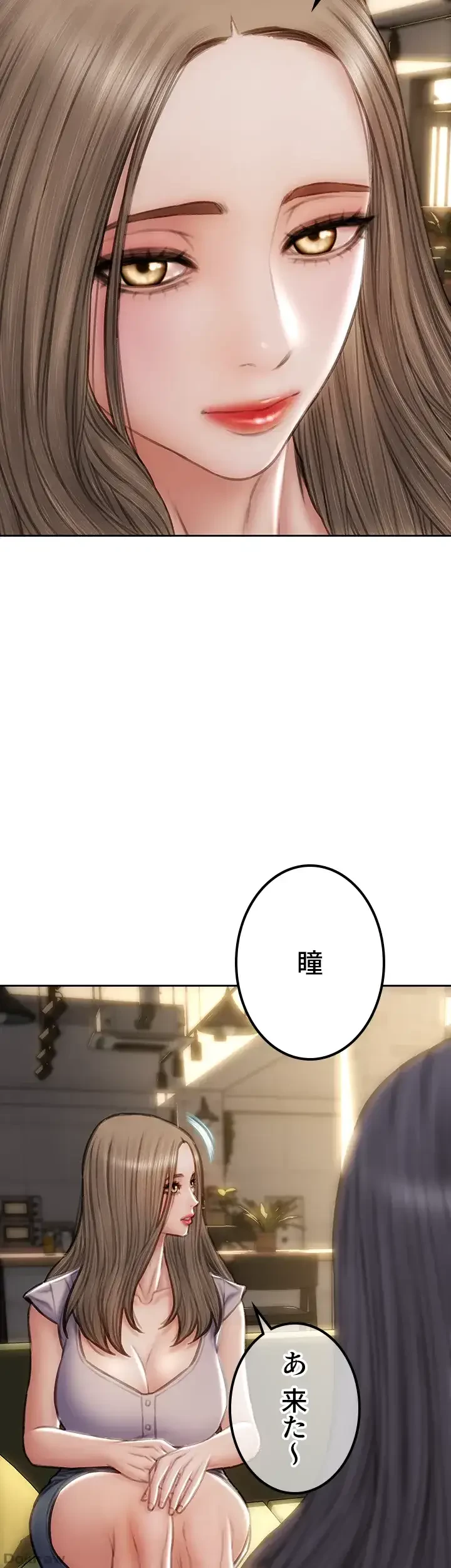悪い男 (フルカラー) 第50話 - 43