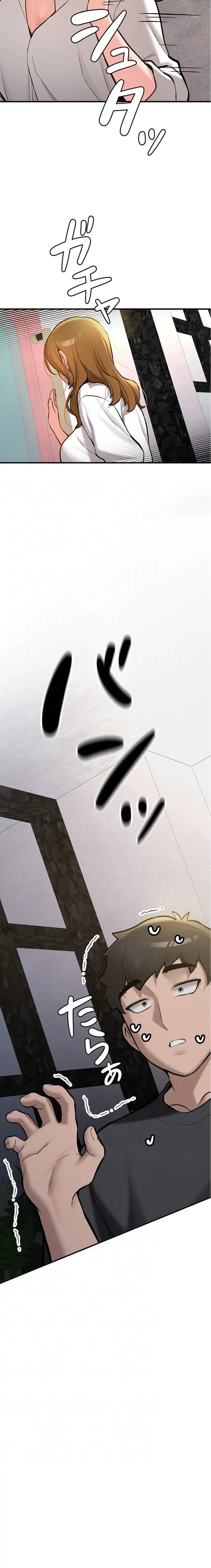 愛乗り 第12話 - 5