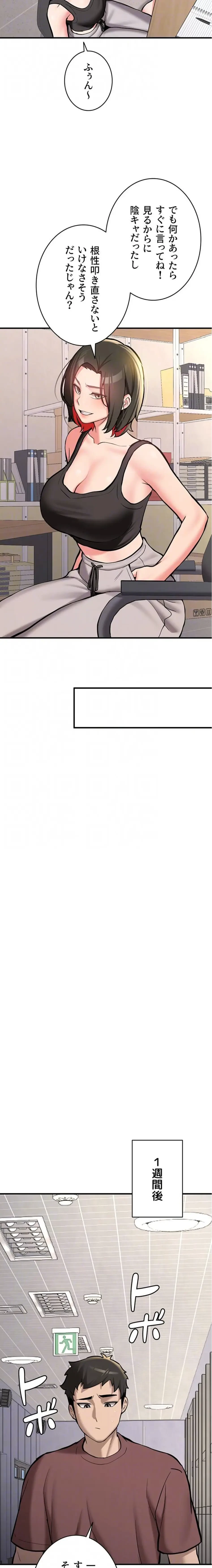 愛乗り 第12話 - 15