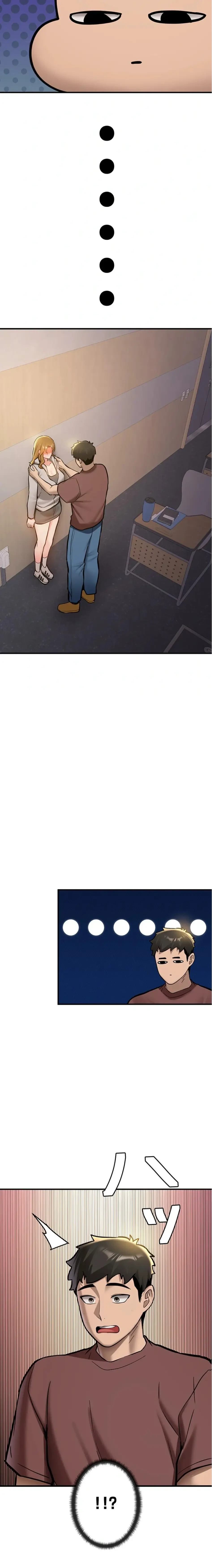 愛乗り 第12話 - 23