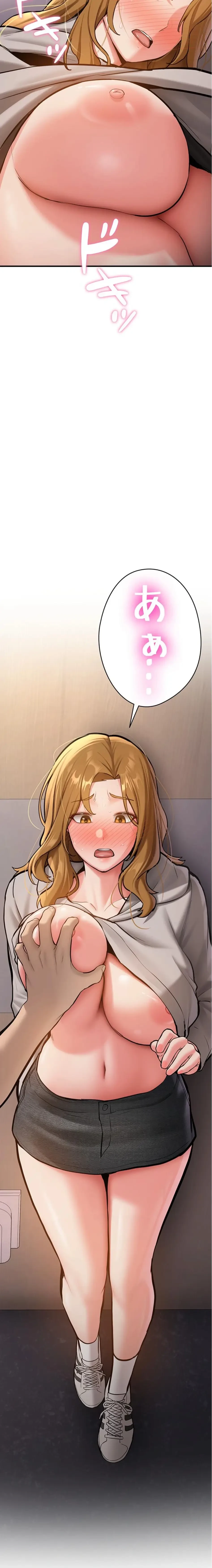 愛乗り 第12話 - 26