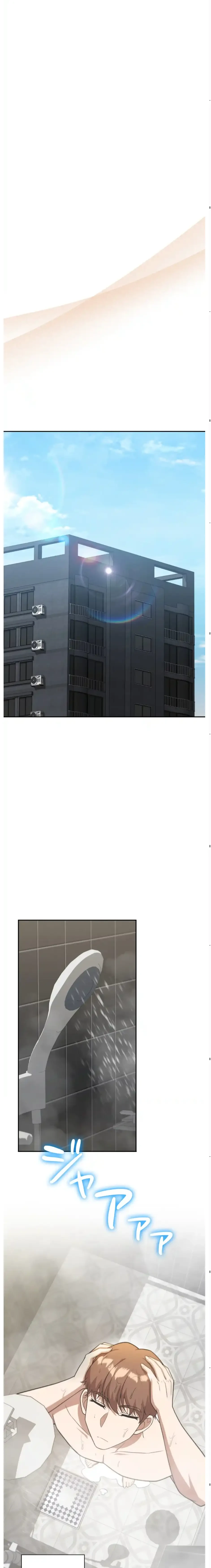 男女の友情ゲーム 第8話 - 12