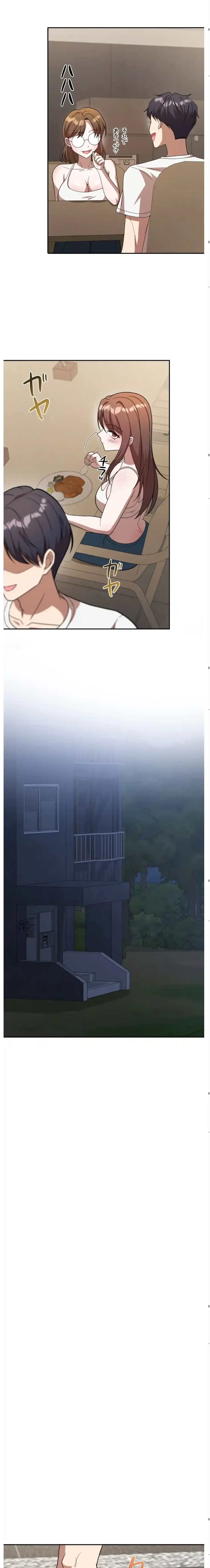 男女の友情ゲーム 第8話 - 17