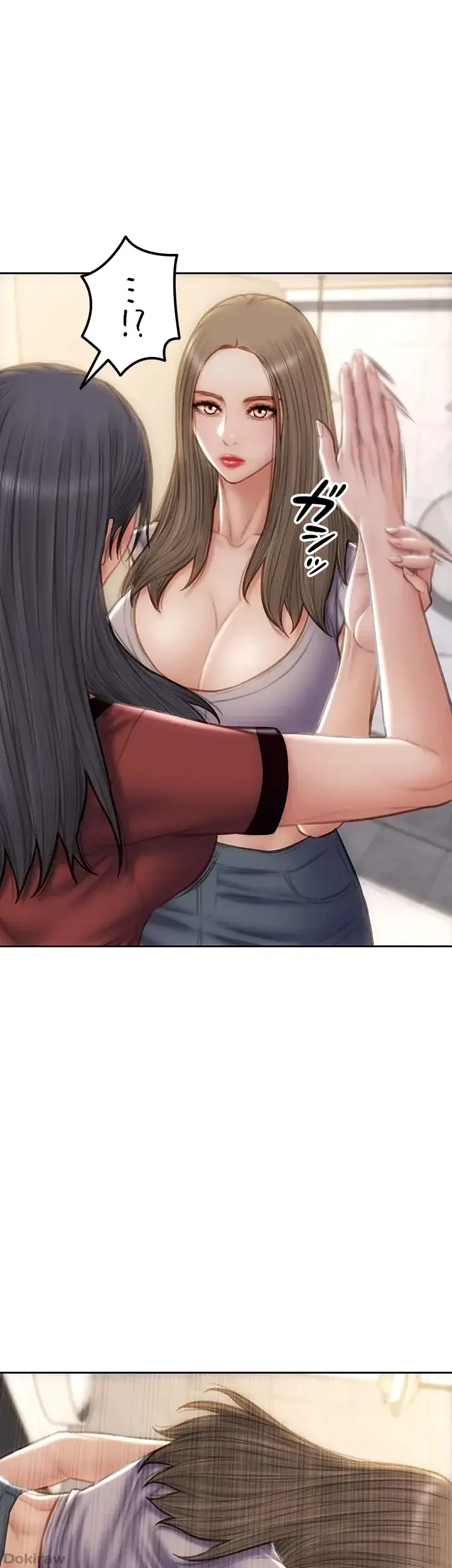 悪い男 (フルカラー) 第51話 - 13