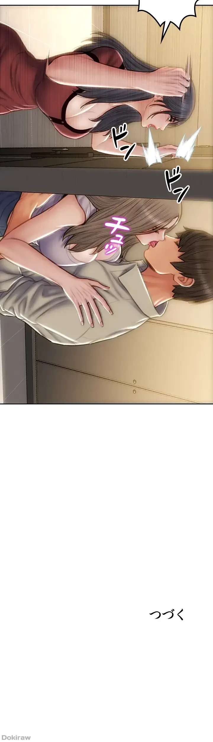 悪い男 (フルカラー) 第51話 - 53