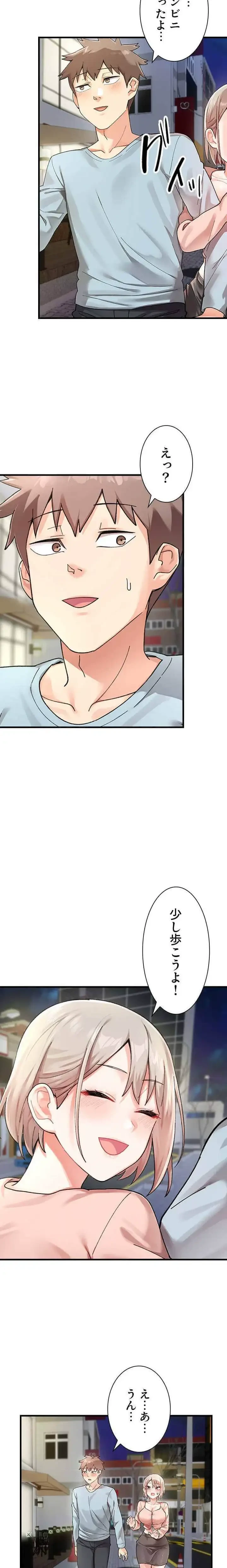 ダブルエッチ 第1話 - 9