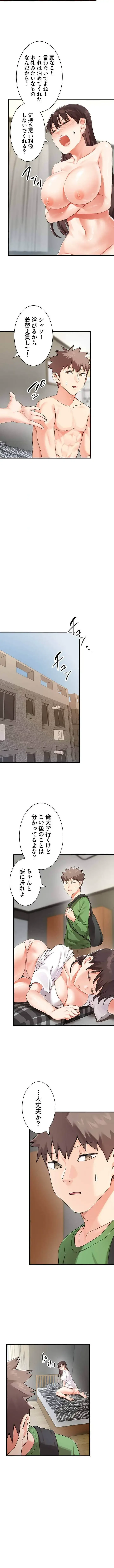 ダブルエッチ 第6話 - 2