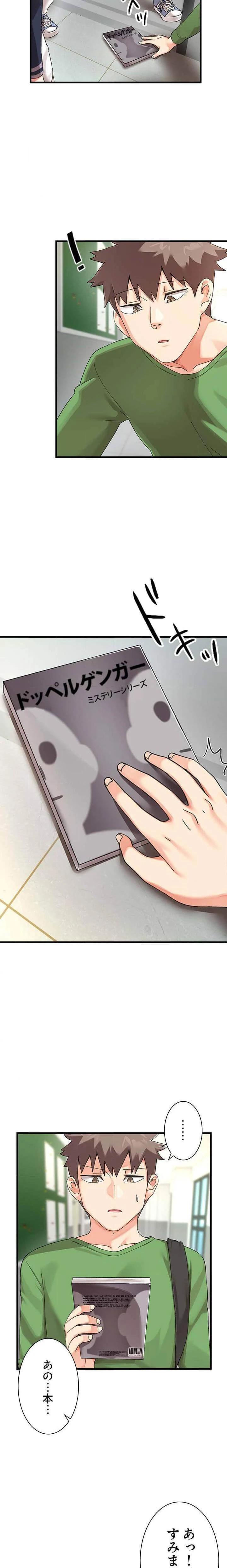 ダブルエッチ 第7話 - 6