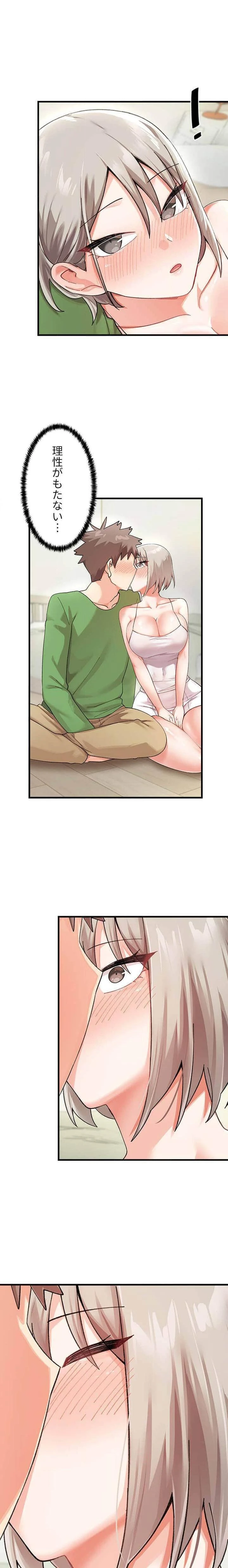 ダブルエッチ 第8話 - 3