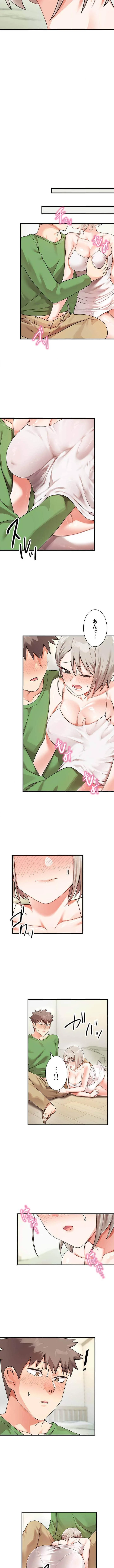 ダブルエッチ 第8話 - 4