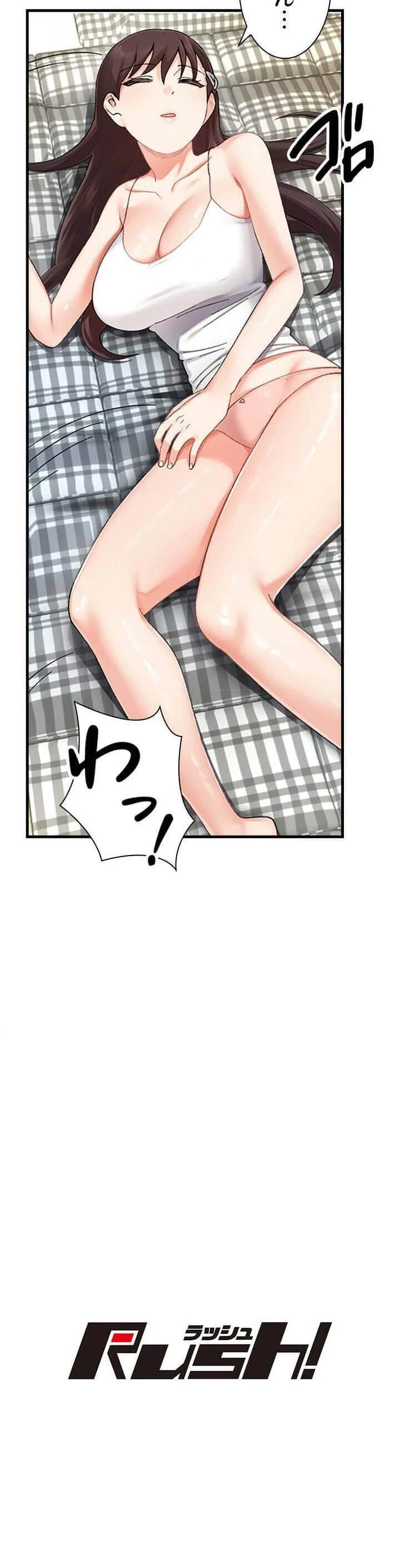 ダブルエッチ 第10話 - 8