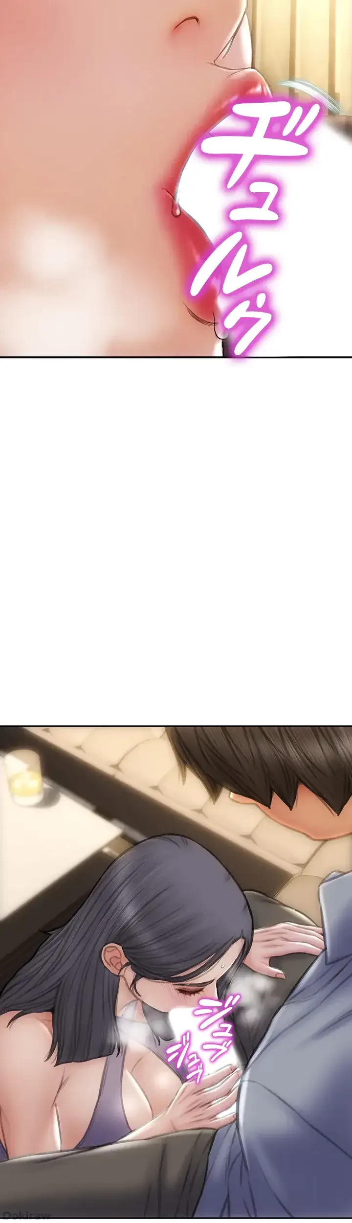 悪い男 (フルカラー) 第53話 - 34