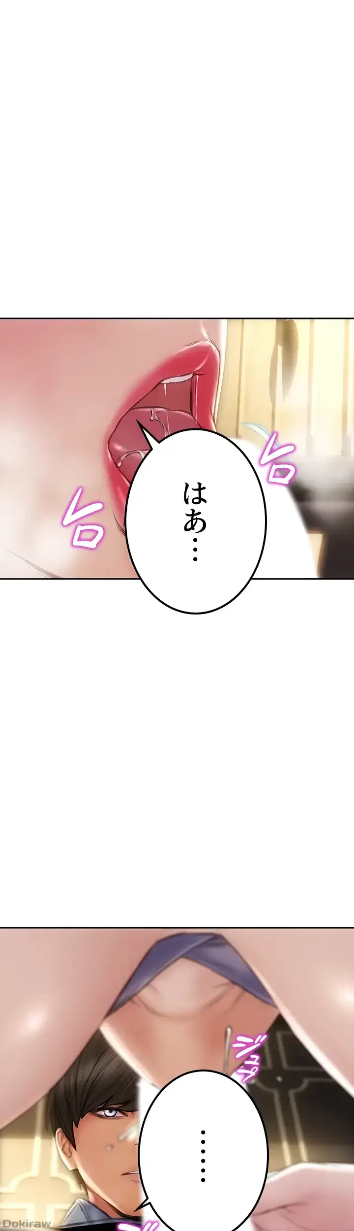 悪い男 (フルカラー) 第53話 - 35