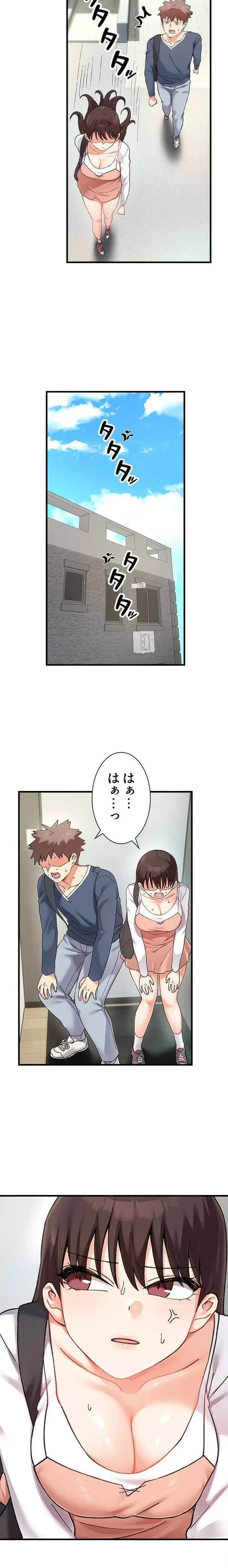 ダブルエッチ 第12話 - 6