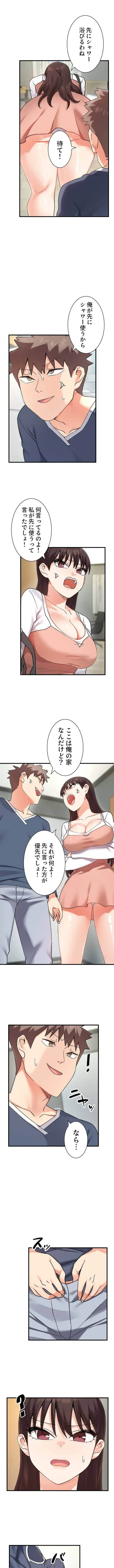 ダブルエッチ 第12話 - 7