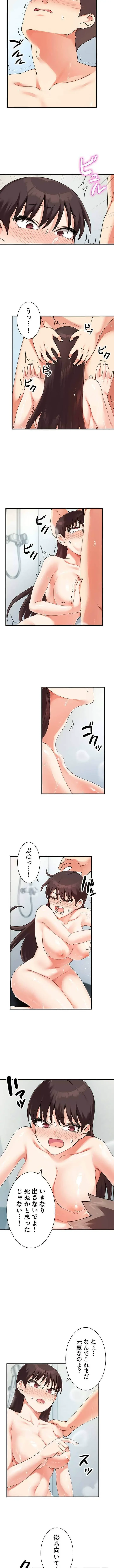 ダブルエッチ 第14話 - 2