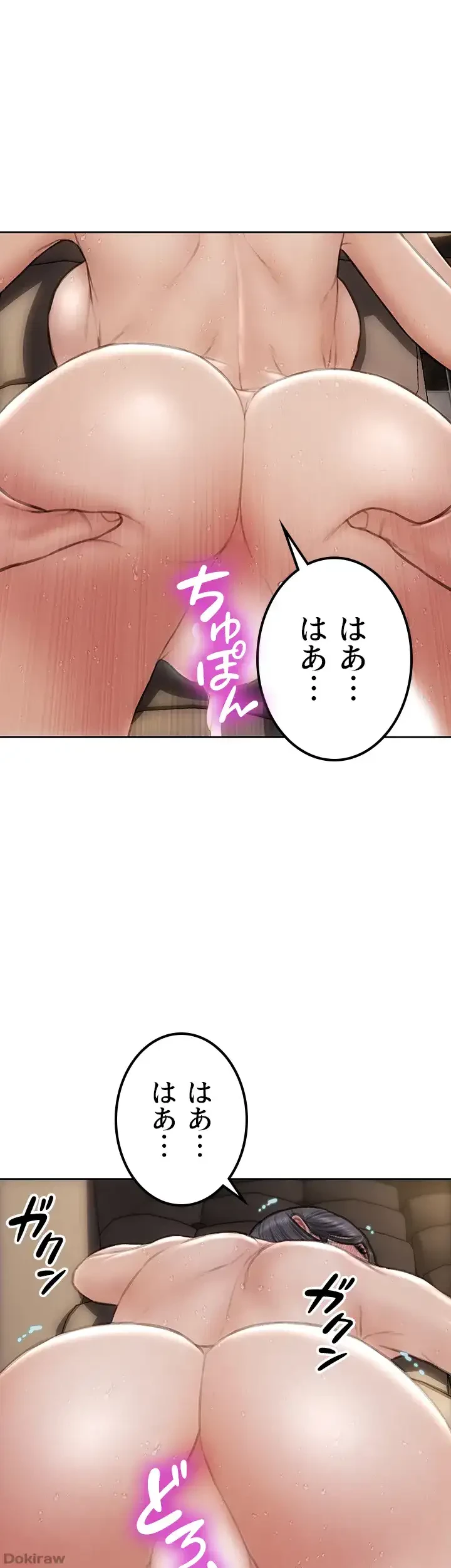 悪い男 (フルカラー) 第54話 - 37