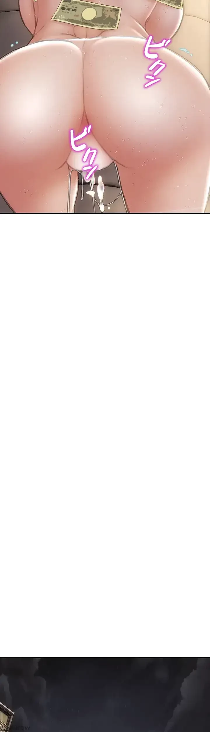 悪い男 (フルカラー) 第54話 - 40