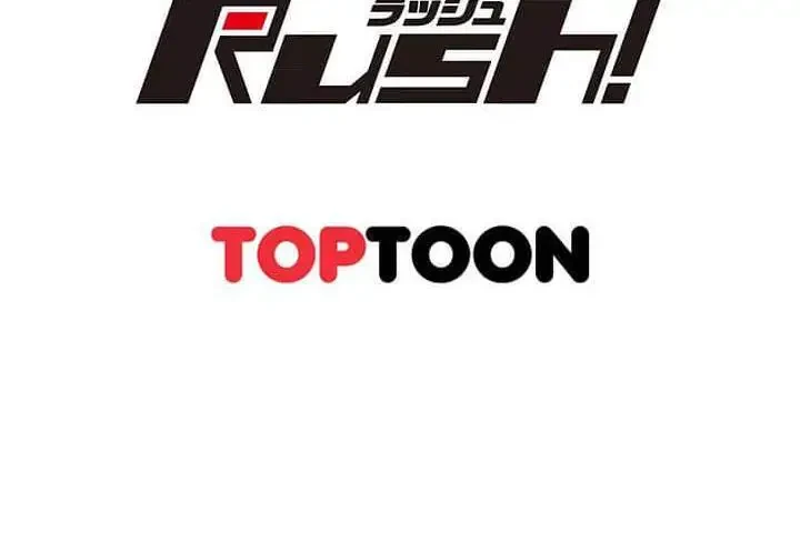 復讐～イジメの果て～ 第17話 - 14