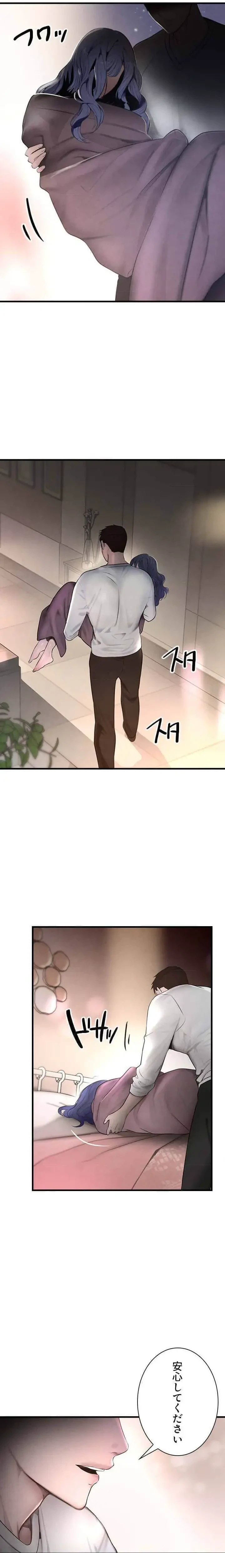 家族攻略～アイツの女を堕とすまで～ 第17話 - 6