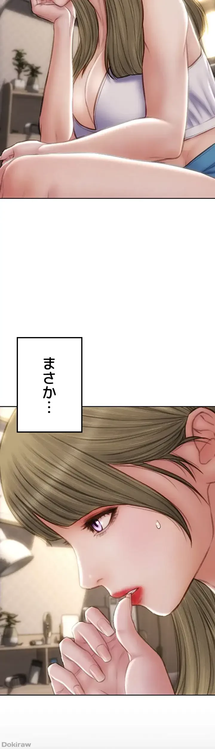 悪い男 (フルカラー) 第55話 - 18