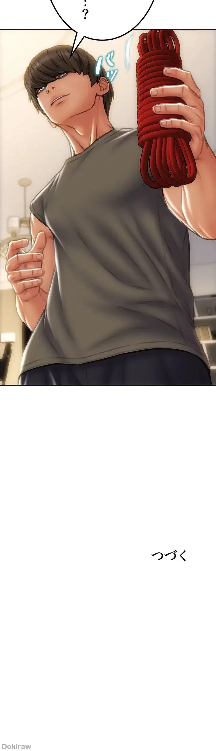 悪い男 (フルカラー) 第55話 - 53