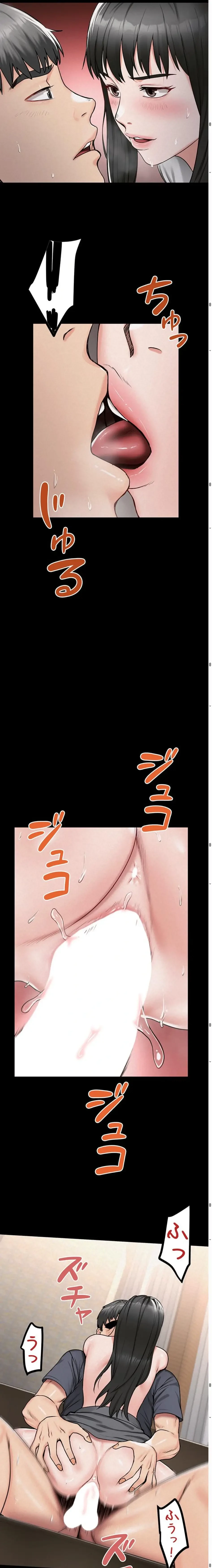 開花島~悦楽の咲く村 第41話 - 10