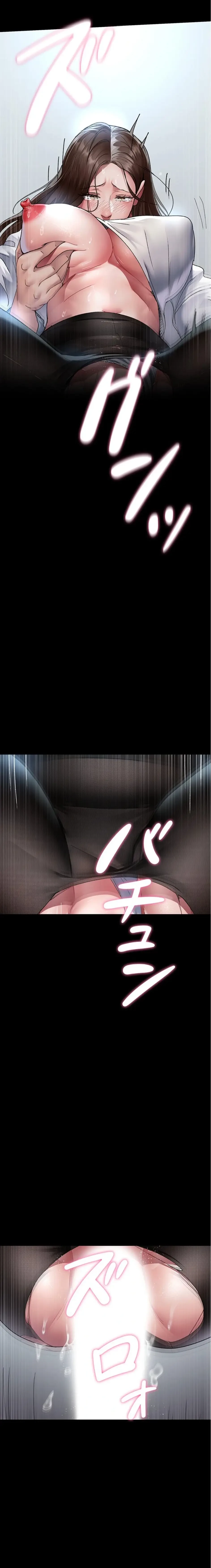 夜勤病棟 -失墜する看護師たち- 第131話 - 4