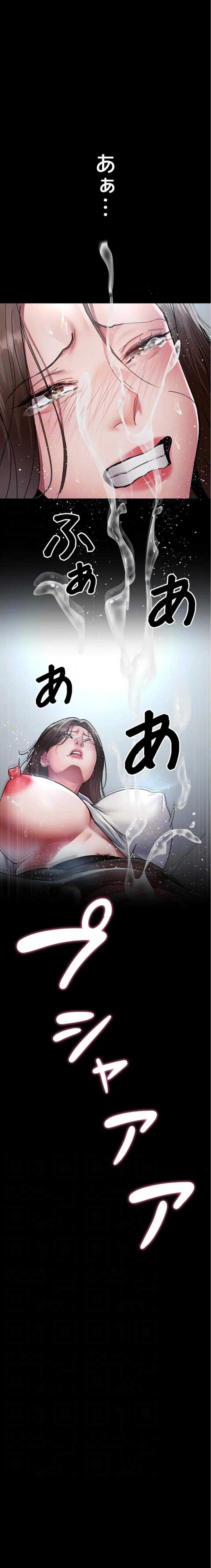 夜勤病棟 -失墜する看護師たち- 第131話 - 8