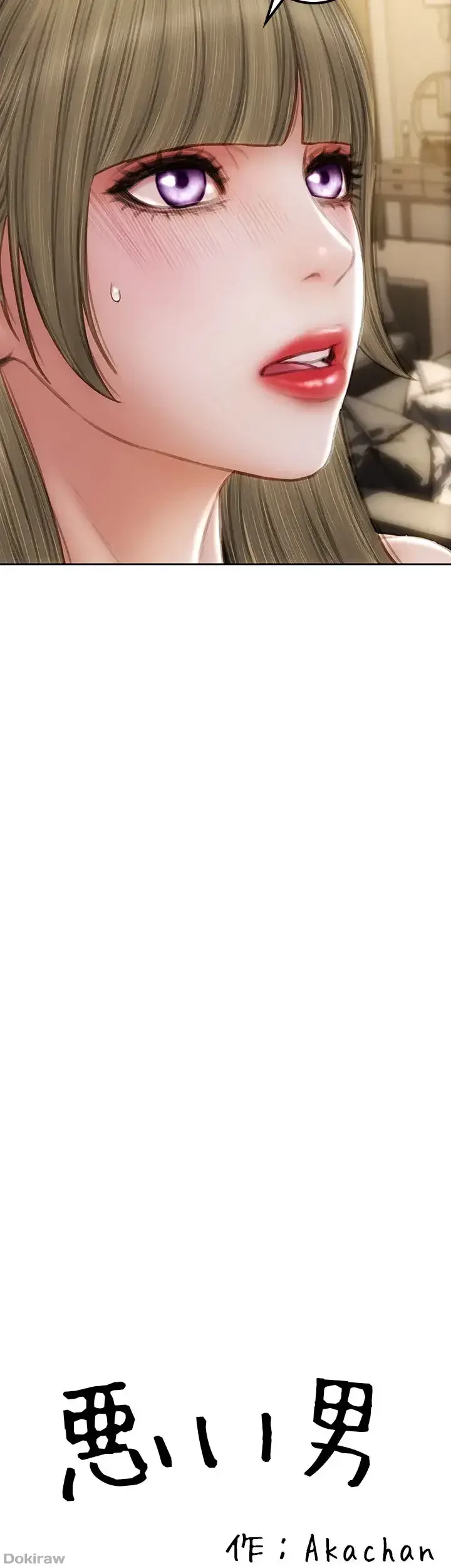 悪い男 (フルカラー) 第56話 - 6