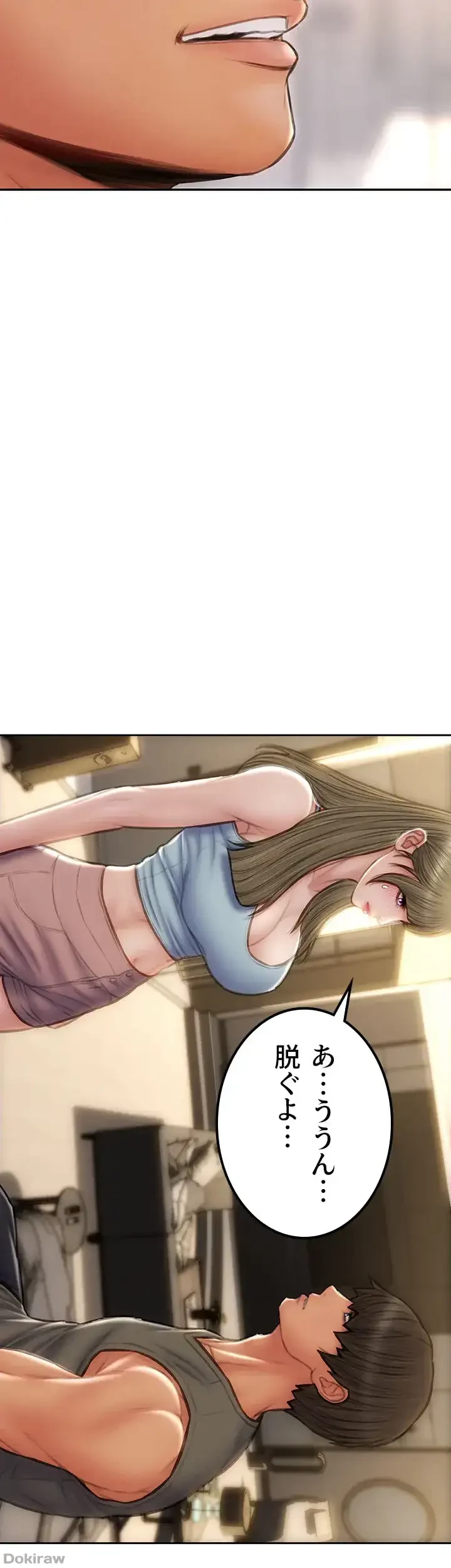 悪い男 (フルカラー) 第56話 - 9