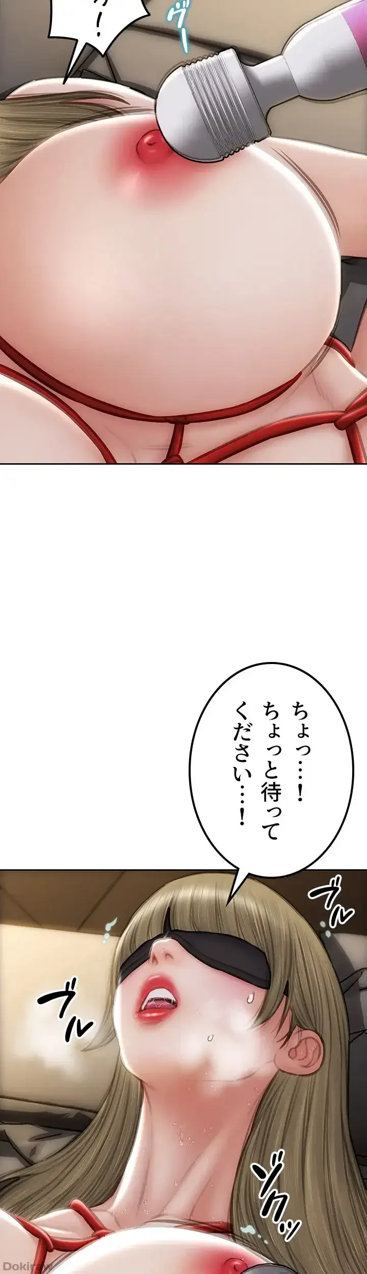 悪い男 (フルカラー) 第56話 - 28