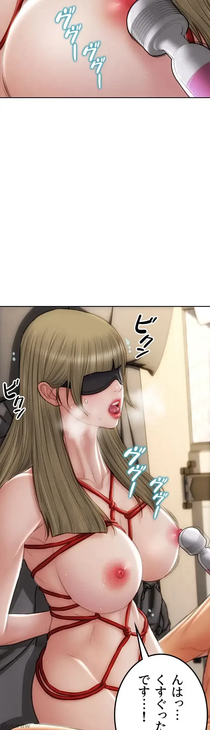 悪い男 (フルカラー) 第56話 - 29