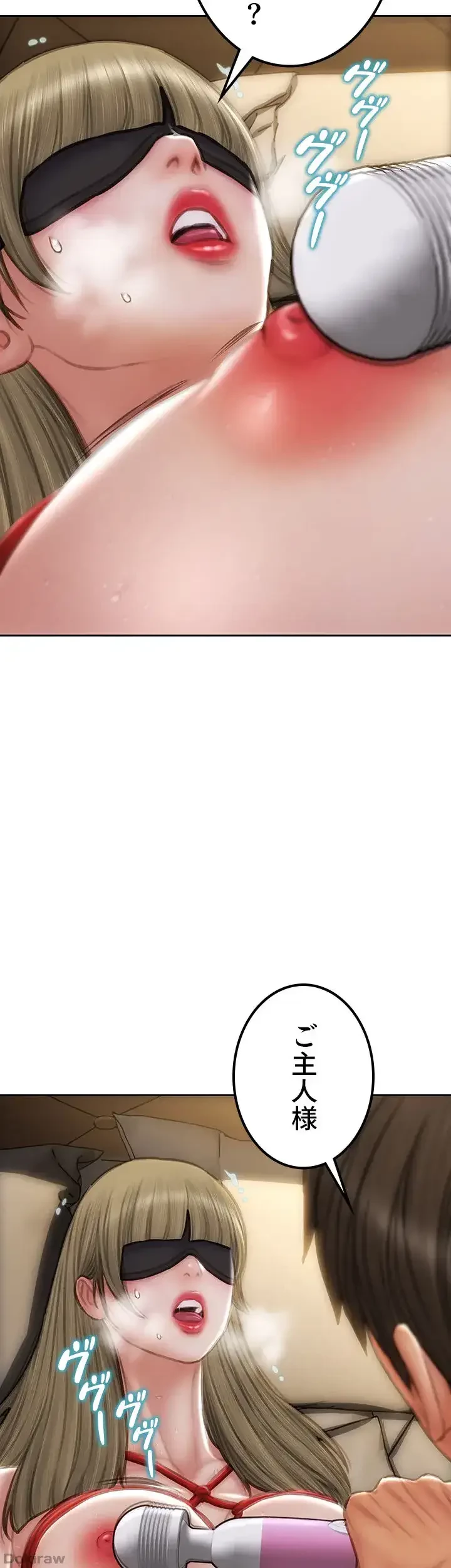 悪い男 (フルカラー) 第56話 - 34